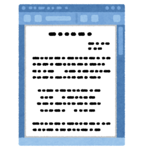 ホームページで文書を閲覧している画像。