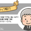 教室紹介より、スタッフOさんの画像です。アイキャッチ用です。