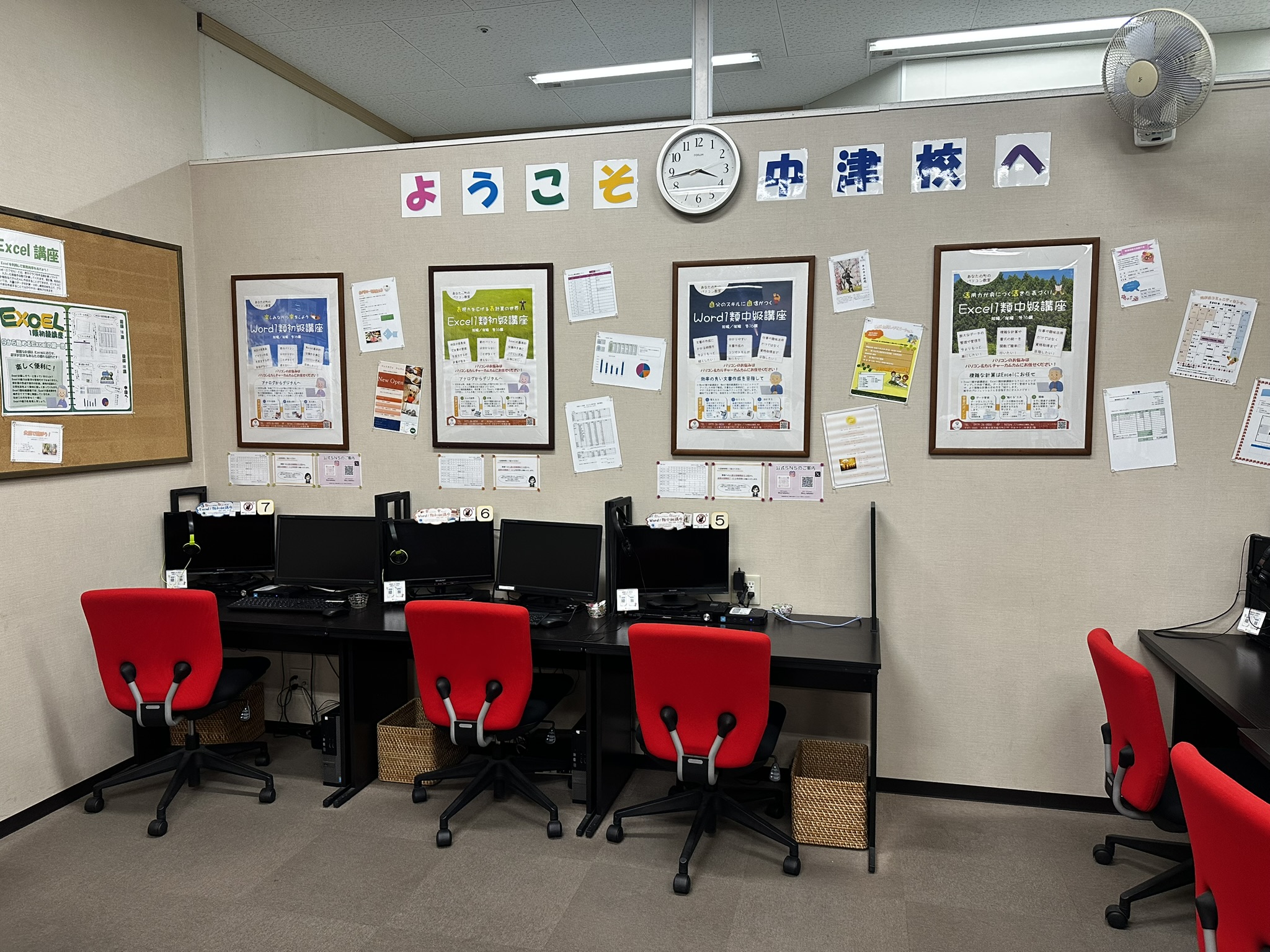 中津校内観