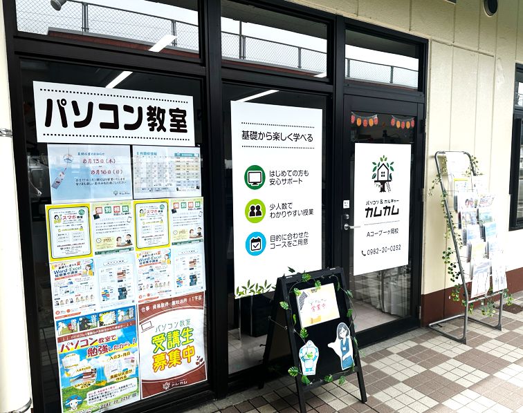 一ヶ岡校外観2608