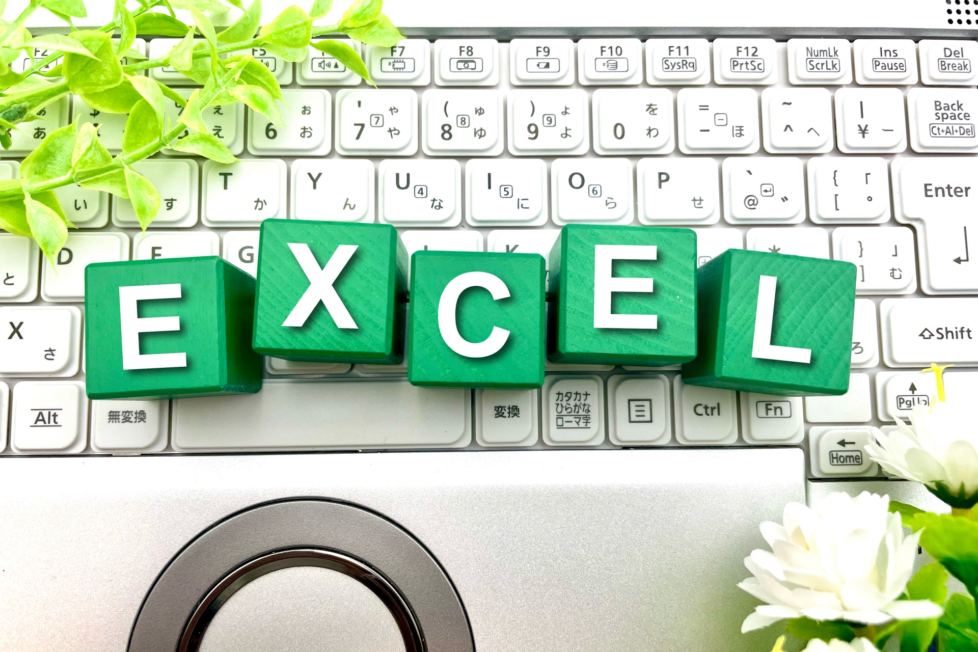中津市でExcelを学べるパソコン教室のイメージ