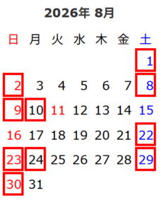 2026年8月試験中津