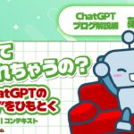 コンテキストアイキャッチ