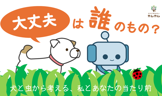 2609エッセイ01