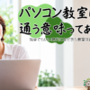 2808エッセイアイキャッチ