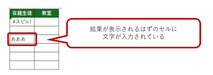 UNIQUE関数解説08