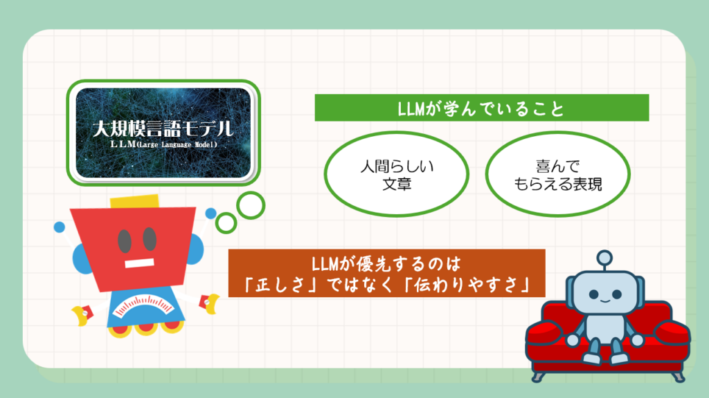 ChatGPT解説03-03