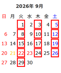 2609延岡試験カレンダー