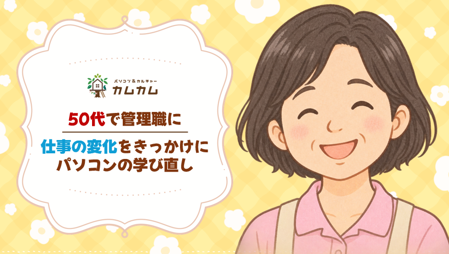 生徒紹介06アイキャッチ