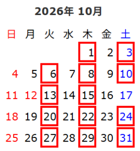 2610延岡試験カレンダー