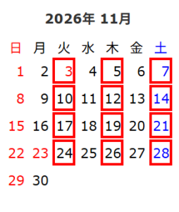 2611延岡試験カレンダー