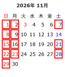 2611中津試験カレンダー